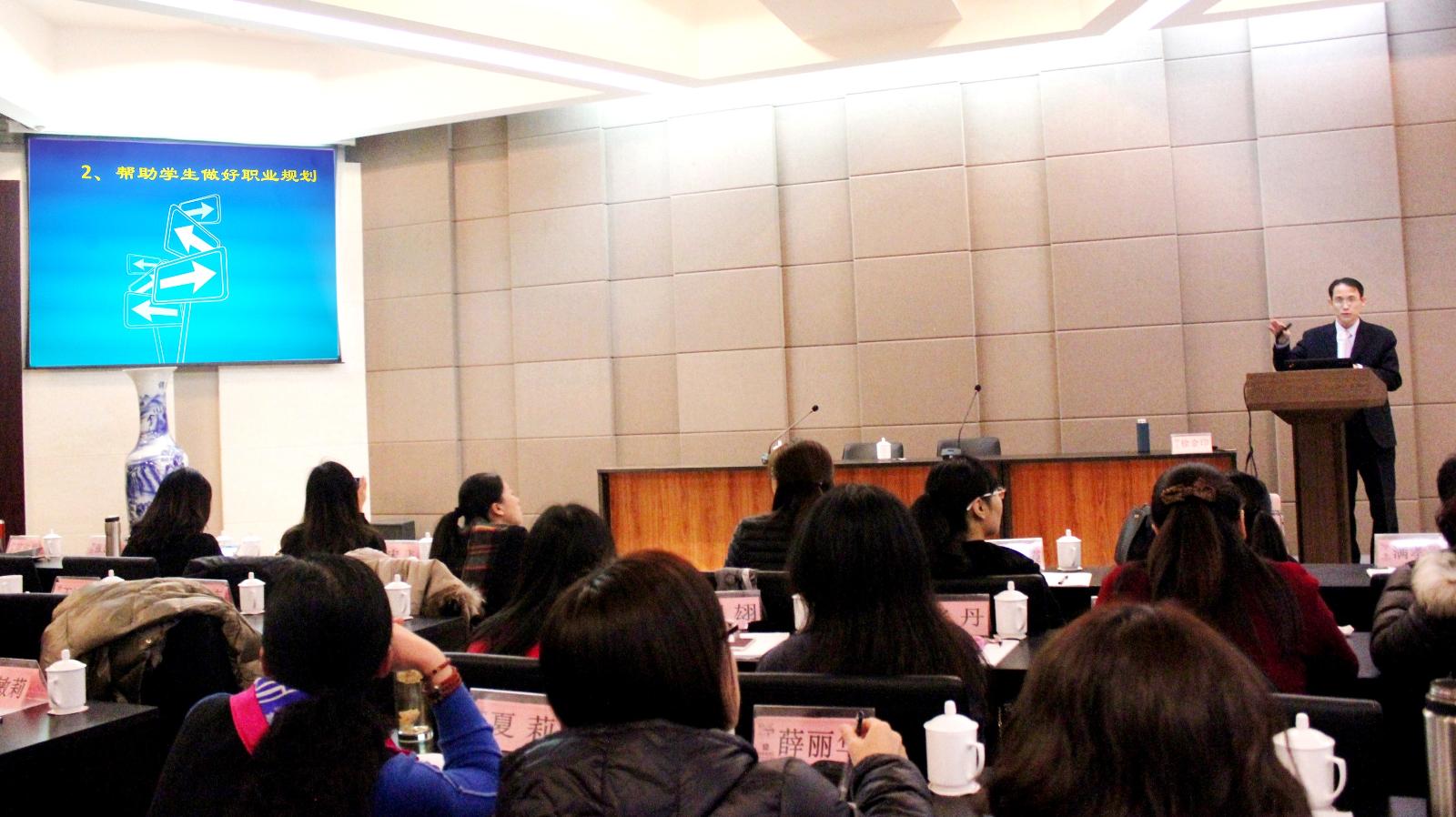 20161130济南教师培训班 (1).jpg