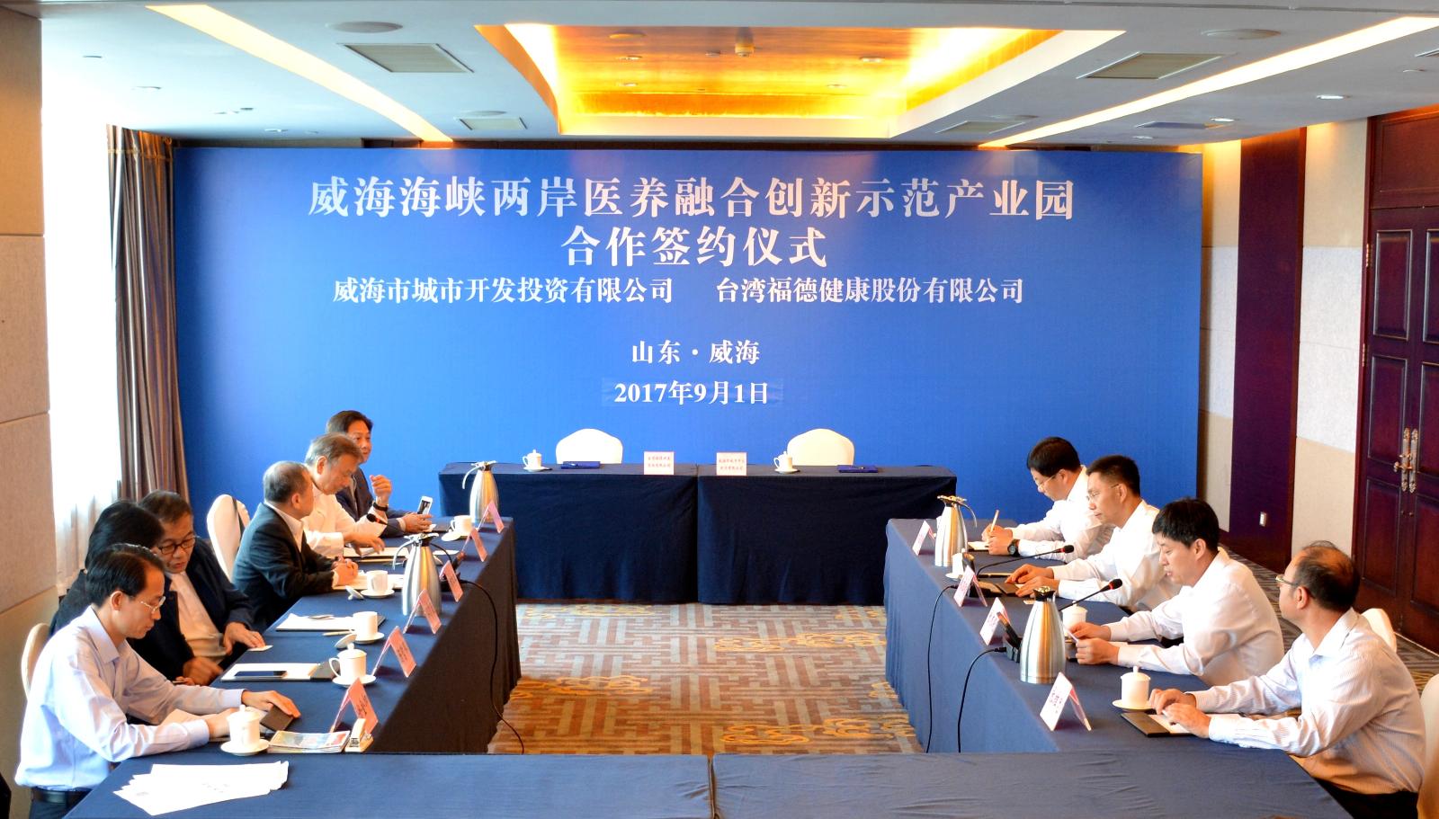 签约前交流.JPG