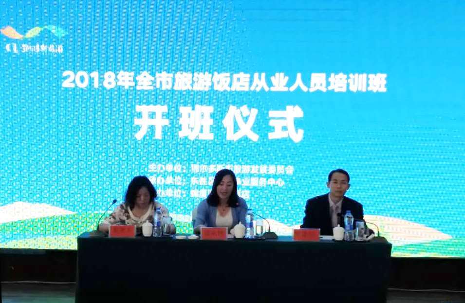 微信图片_201806122336364.jpg