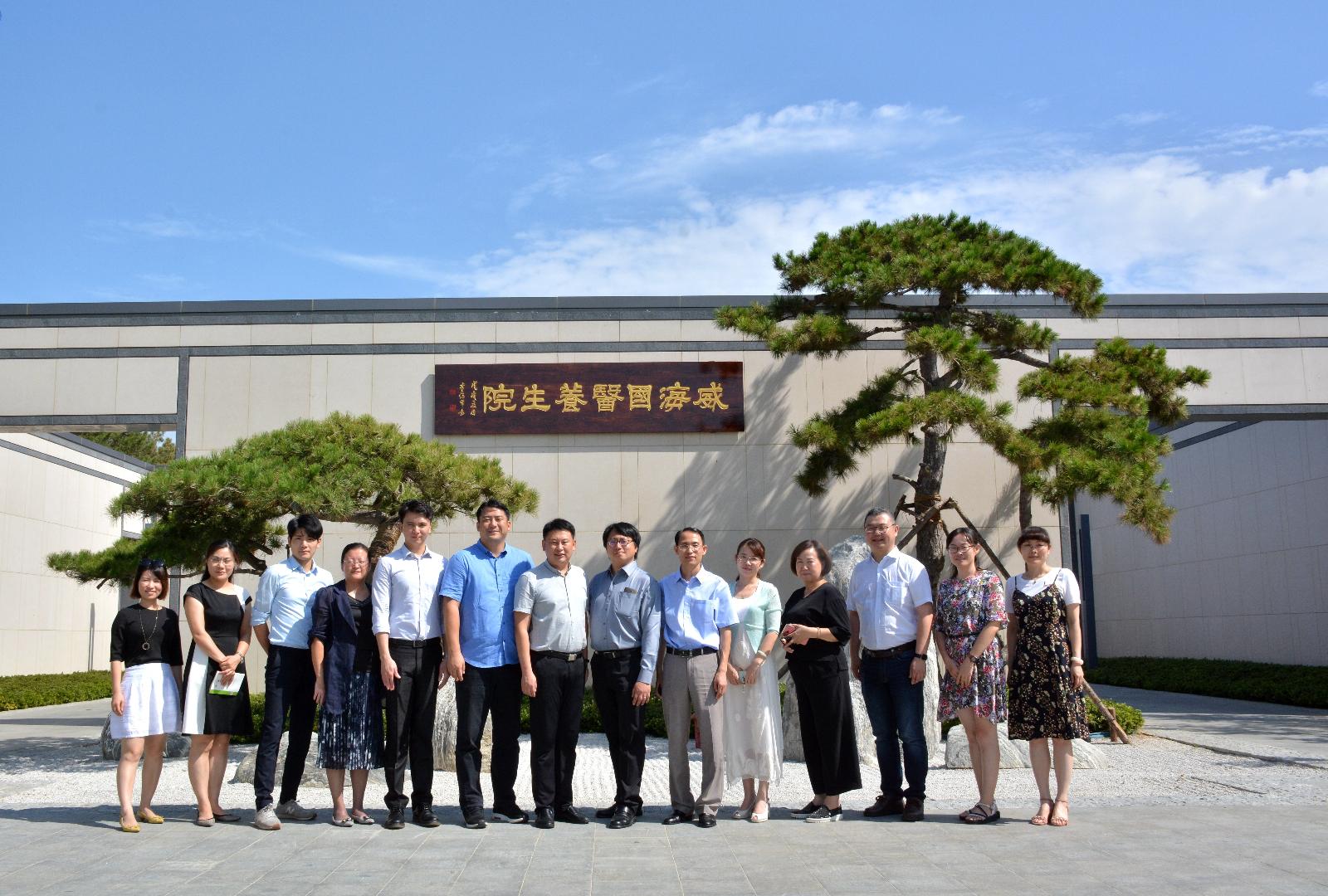 威台健康产业座谈会 (6).jpg