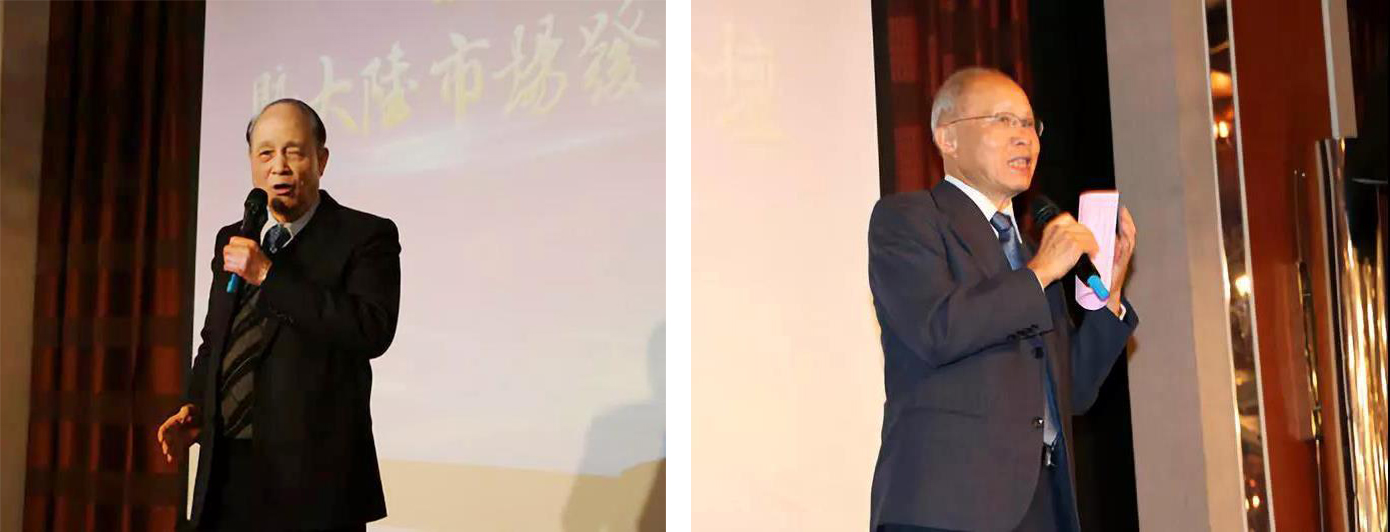 杨董当选副理事长新闻-照片 (9).jpg