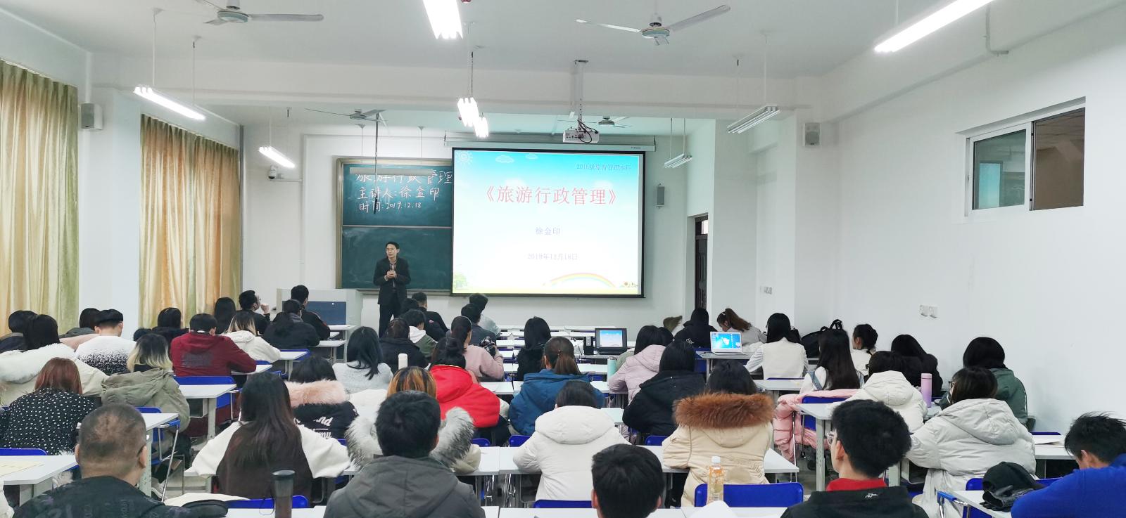 20191218日鲁东大学前厅-客房-行政讲课 (7).jpg