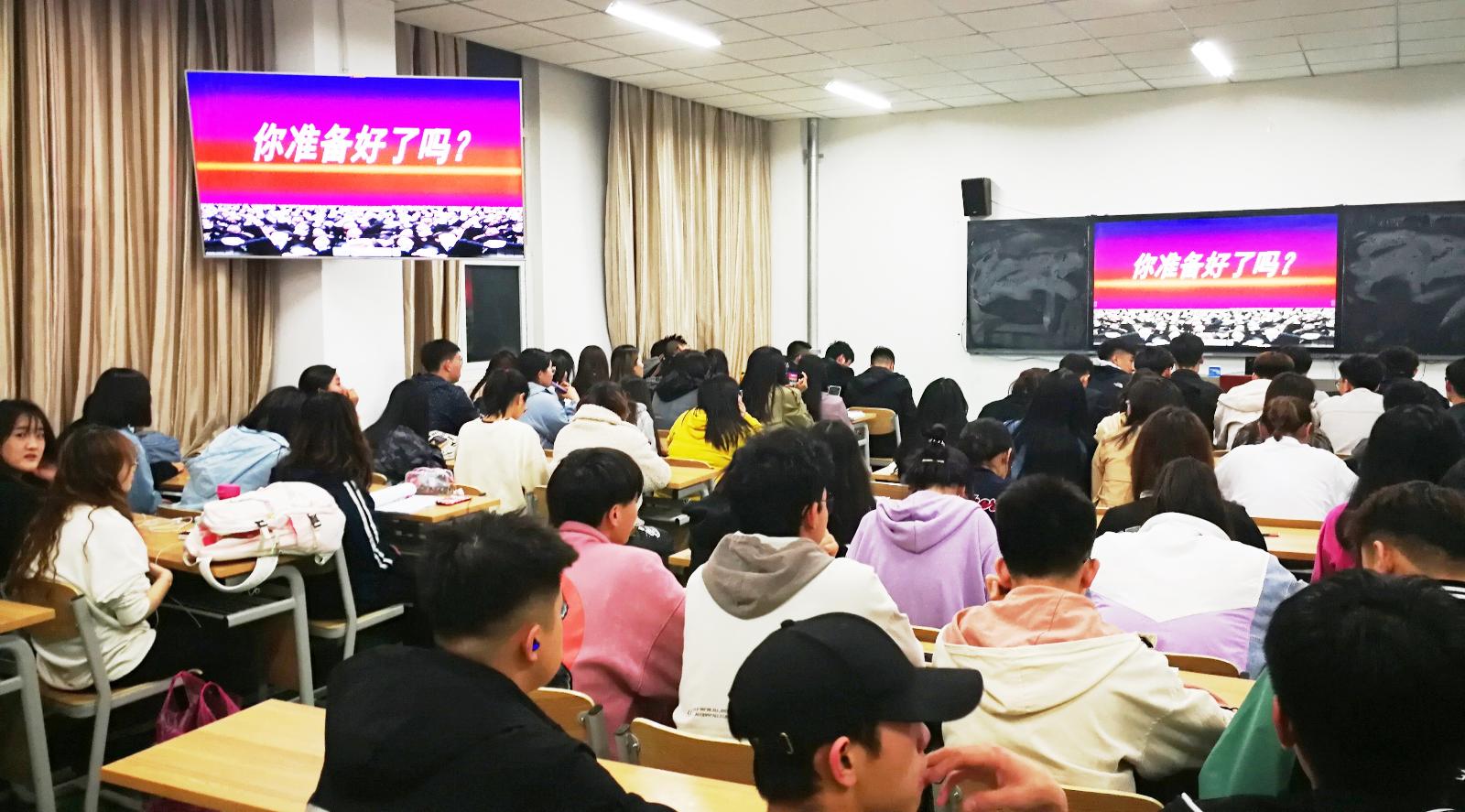 20210419-鄂尔多斯应用技术学院讲座--照片 (2).jpg