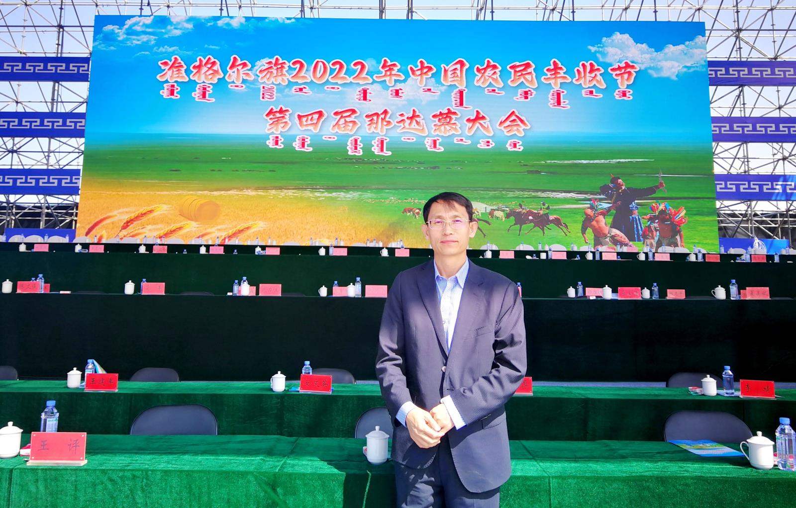 20220906-第四届那达慕大会 (55).jpg