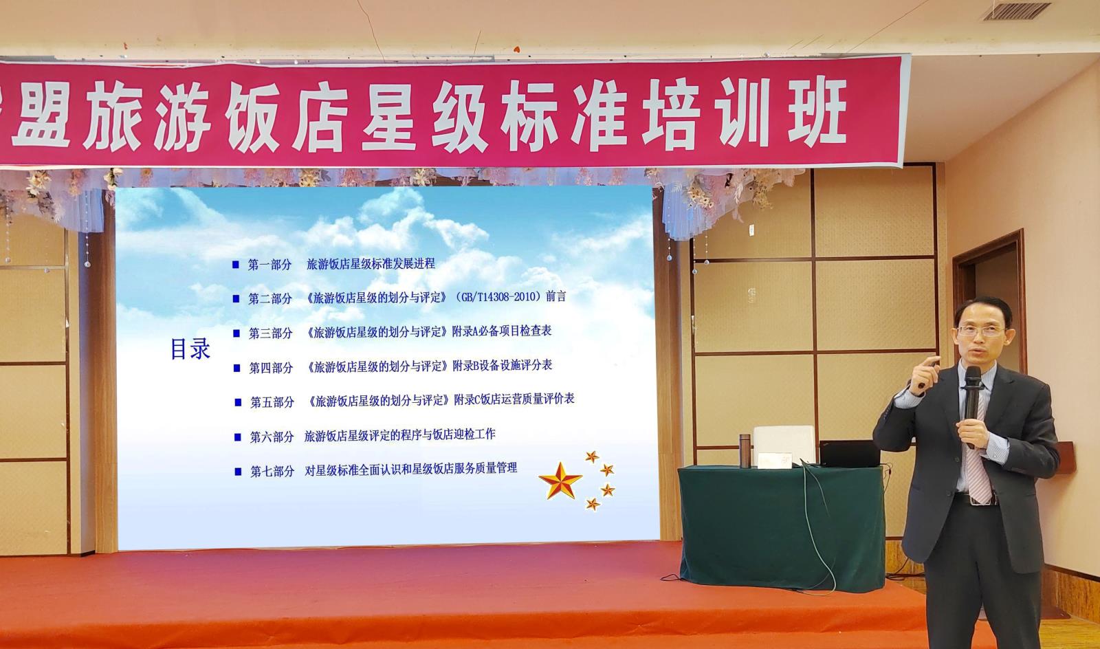 20221027-兴安盟培训照片 (13).jpg
